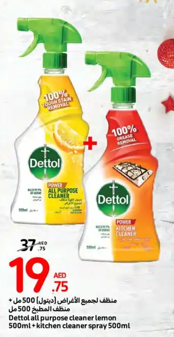 Carrefour Dettol all purpose cleaner lemon 500ml+kitchen cleaner spray 500ml offer