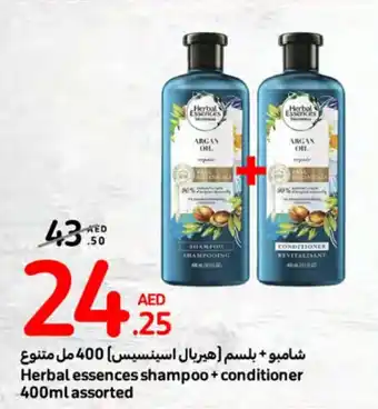 Carrefour Herbal essences shampoo + conditioner 400ml assorted offer