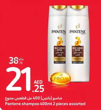 Carrefour Pantene shampoo 400ml 2 pieces assorted offer