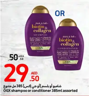 Carrefour OGX shampoo or conditioner 385ml assorted offer