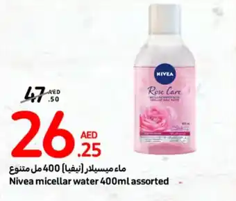 Carrefour Nivea micellar water 400ml assorted offer