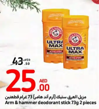 Carrefour Arm & hammer deodorant stick 73g 2 pieces offer
