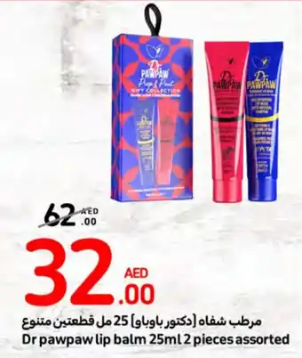 Carrefour Dr pawpaw lip balm 25ml 2 pieces assorted offer