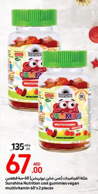 Carrefour Sunshine Nutrition cool gummies vegan multivitamin 60's 2 pieces offer