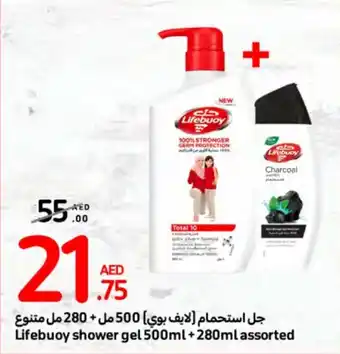 Carrefour Lifebuoy shower gel 500ml+280ml assorted offer