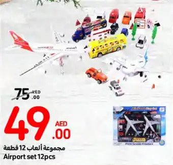 Carrefour Airport set 12pcs offer