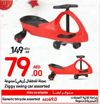 Carrefour Ziggy swing car assorted offer
