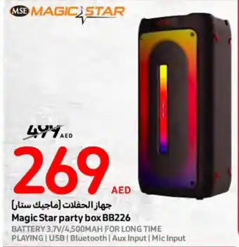 Carrefour Magic Star party box BB226 offer