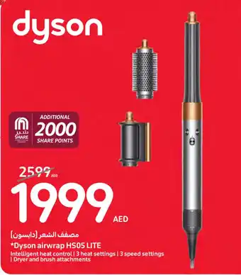 Carrefour Dyson airwrap HS05 LITE offer
