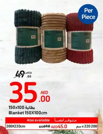 Carrefour Blanket 150X100cm offer