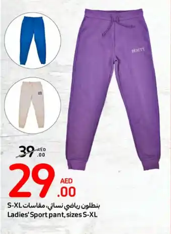 Carrefour Ladies' Sport pant, sizes S-XL offer