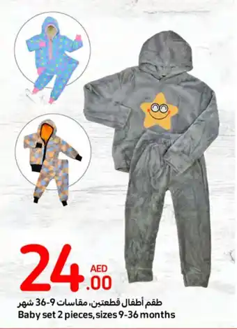 Carrefour Baby set 2 pieces, sizes 9-36 months offer