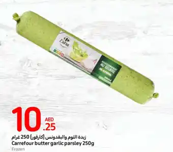 Carrefour Butter garlic parsley 250g offer