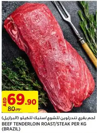 Géant BEEF TENDERLOIN ROAST/STEAK PER KG offer