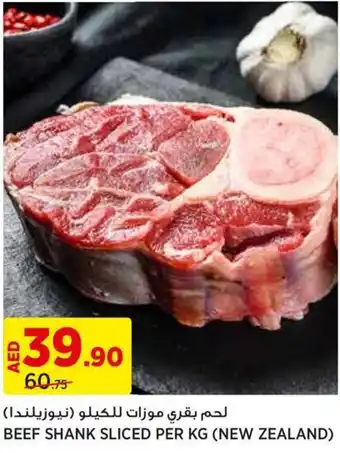 Géant BEEF SHANK SLICED PER KG offer