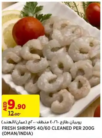 Géant FRESH SHRIMPS 40/60 CLEANED PER 200G offer