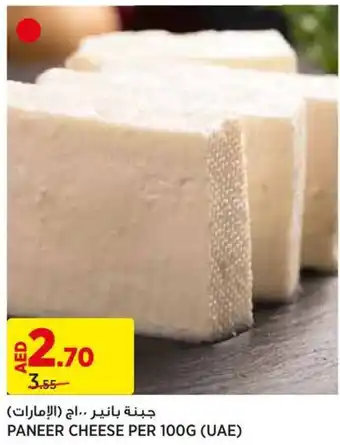 Géant PANEER CHEESE PER 100G offer