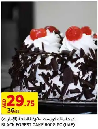 Géant BLACK FOREST CAKE 600G PC offer