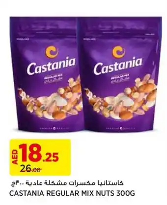 Géant CASTANIA REGULAR MIX NUTS 300G offer
