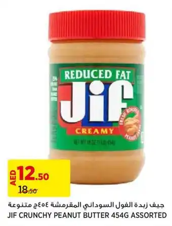 Géant JIF CRUNCHY PEANUT BUTTER 454G ASSORTED offer