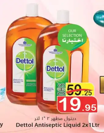 Al Mushrif Co-Operative Society Dettol Antiseptic Liquid 2x1Ltr offer