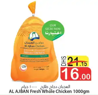 Al Mushrif Co-Operative Society AJBAN Fresh Whole Chicken 1000gm offer