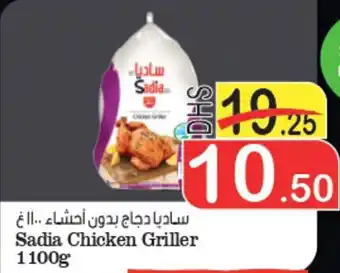 Al Mushrif Co-Operative Society Sadia Chicken Griller 1100g offer