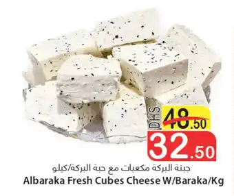 Al Mushrif Co-Operative Society Albaraka Fresh Cubes Cheese W/Baraka/Kg offer