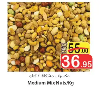Al Mushrif Co-Operative Society Medium Mix Nuts/Kg offer