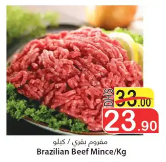 Brazilian Beef Mince/Kg