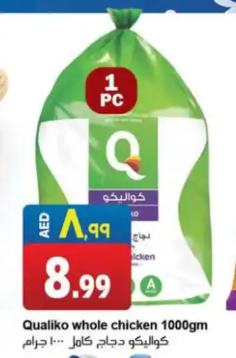 Rawabi Market Qualiko whole chicken 1000gm offer