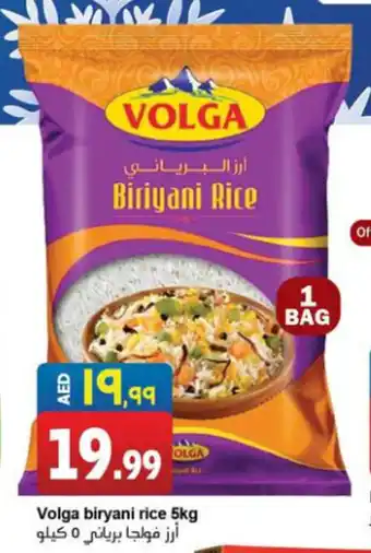 Rawabi Market Volga biryani rice 5kg offer