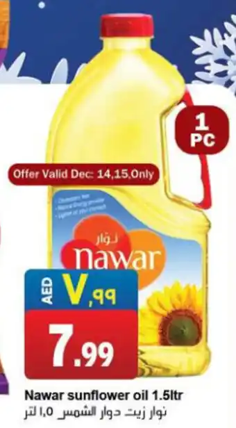 Rawabi Market Nawar sunflower oil 1.5ltr offer