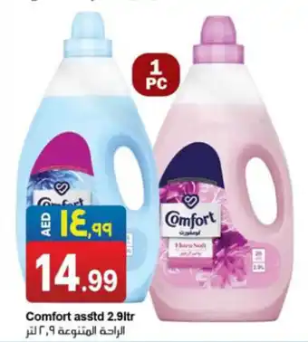 Rawabi Market Comfort asstd 2.9ltr offer
