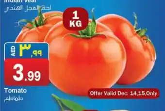 Rawabi Market Tomato offer