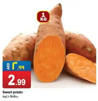 Rawabi Market Sweet potato offer