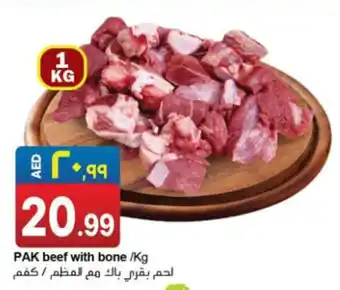 Rawabi Market PAK beef with bone /Kg offer