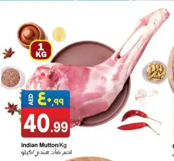 Rawabi Market Indian Mutton/Kg offer