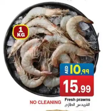 Rawabi Market Fresh prawns offer