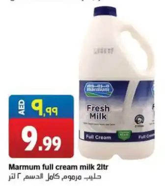 Rawabi Market Marmum full cream milk 2ltr offer