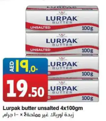 Lurpak butter unsalted 4x100gm