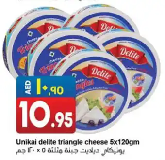Rawabi Market Unikai delite triangle cheese 5x120gm offer
