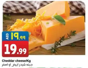 Rawabi Market Cheddar cheese/Kg offer