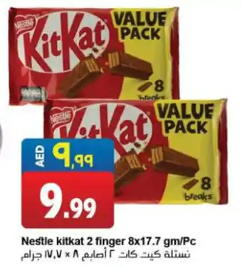 Rawabi Market Nestle kitkat 2 finger 8x17.7 gm/Pc offer