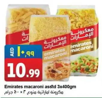 Rawabi Market Emirates macaroni asstd 3x400gm offer