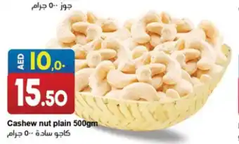 Rawabi Market Cashew nut plain 500gm offer