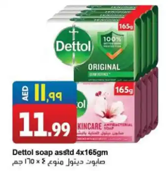 Rawabi Market Dettol soap asstd 4x165gm offer