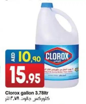 Rawabi Market Clorox gallon 3.78ltr offer