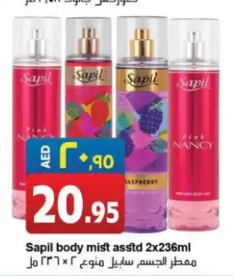 Rawabi Market Sapil body mist asstd 2x236ml offer