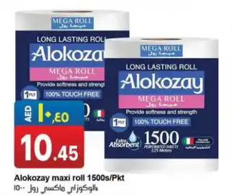 Rawabi Market Alokozay maxi roll 1500s/Pkt offer